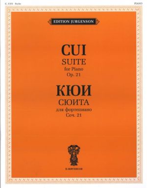 Cui C. Suite. For Piano. Op. 21