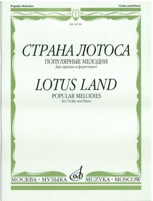 Lotus Land. Popular melodies for Violin and Piano