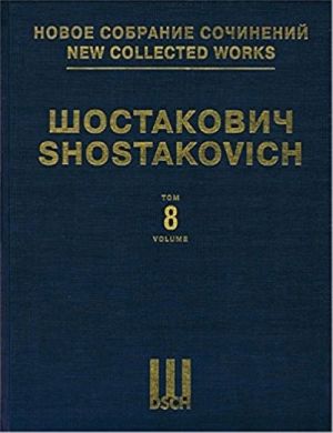 Шостакович Д. Д. Новое собрание сочинений. Том 8. Симфония No. 8. Соч. 65. Партитура