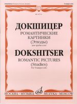 Dokshitser. Romantic pictures (Studies) for Trumpet solo