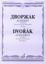 Concerto in B minor for cello and orchestra. Piano score. Ed. by G. Pekker