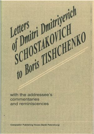 Letters of Dmitri Shostakovich to Boris Tishchenko with the addressee's commentaries and reminiscences (in English)