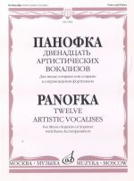 Двенадцать артистических вокализов: Для меццо-сопрано или сопрано в сопровождении фортепиано