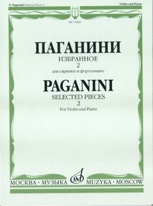 Selected pieces for violin and piano. Vol. 2