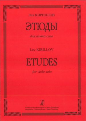 Etudes for Viola Solo