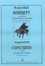 Concerto G major for piano and orchestra. Arranged for two pianos. Ed. by Leonid Roizman