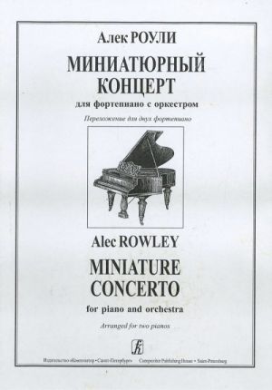 Miniature Concerto for Piano and Orchestra. Arranged for two pianos