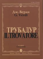 Il trovatore. Trubadur.  Opera. Vocal score.