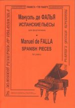 Spanish Pieces for piano