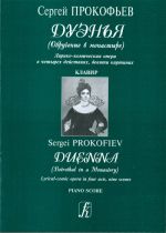 Duenna (Betrothal in a Monastery). Piano score. Lyrical-comic opera in four acts, nine scenes.