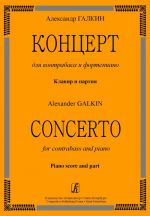 Concerto for contrabass and piano. Piano score and part