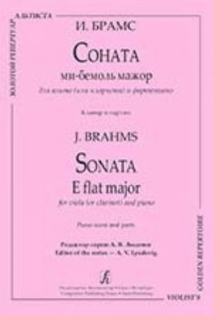 Sonata E flat major for viola (or clarinet) and piano. Piano score and parts