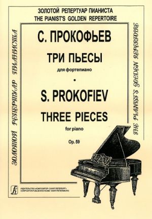 Three Pieces for Piano. Op. 59