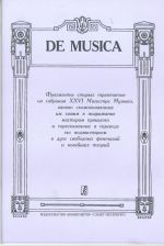 De Musica. Fragments of early treatises by the 26th Magister of Music, compiled anew by him by analogy with the masters of the past, retold and translated by his apprentice as the free fantasies and the newest theories