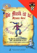 Die Musik ist da! Music Is Here! The book and 2CD with favourite German traditional and children's song. Complete