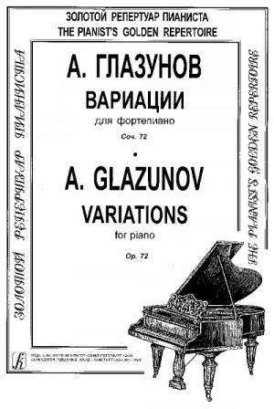 Variations for piano