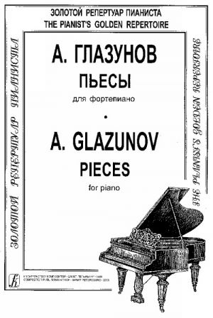 Pieces for piano