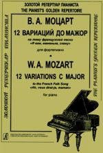 12 variations C major to the French Folk Song "Ah, vous dirai-je, maman". For piano