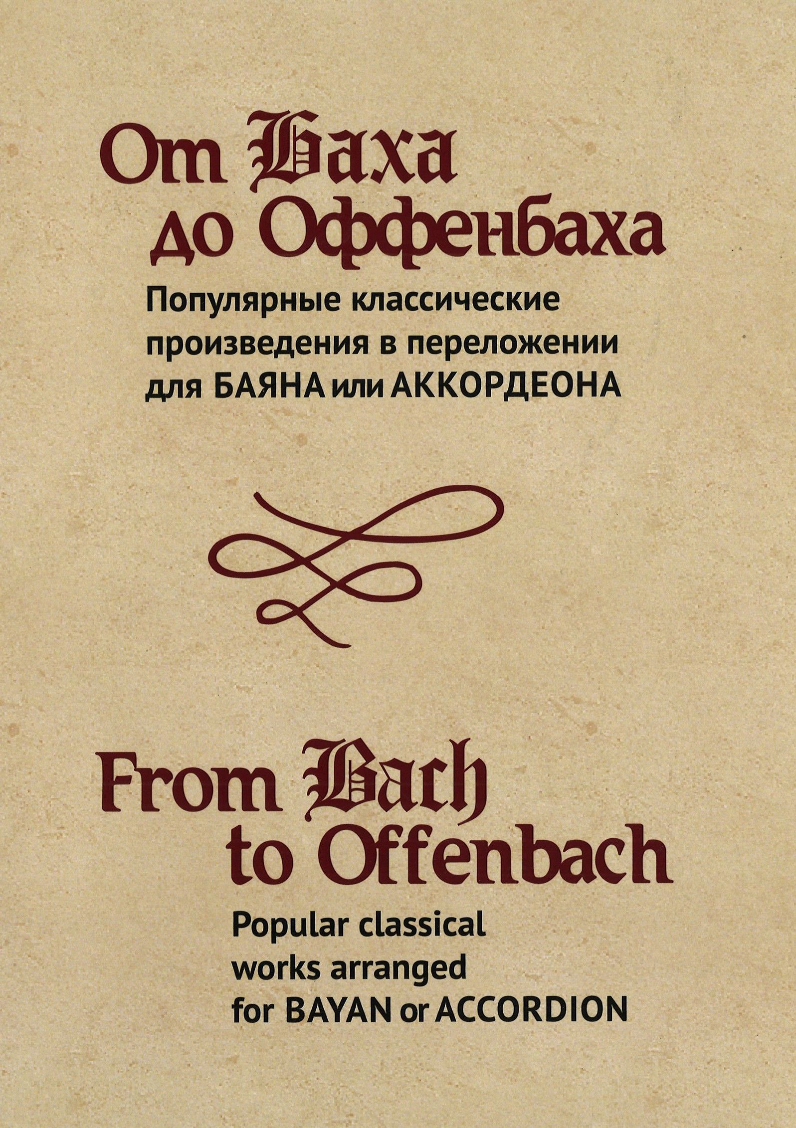 Лучшие книги о моде и стиле: 20 идей для прочтения | Александра Гапанович | Дзен