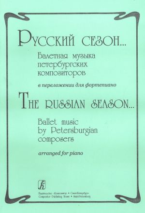 The Russian Season... Ballet music by the Petersburgian composers arranged for piano