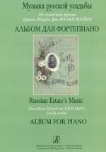 Russian Estate's Music. From baron Eduard von Falz-Fein's family archive. Album for piano