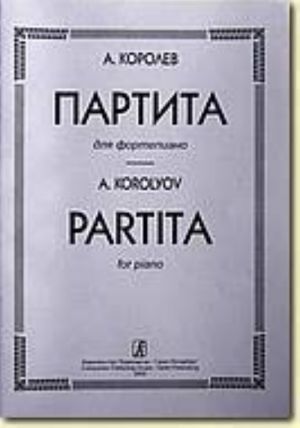 Partita for piano