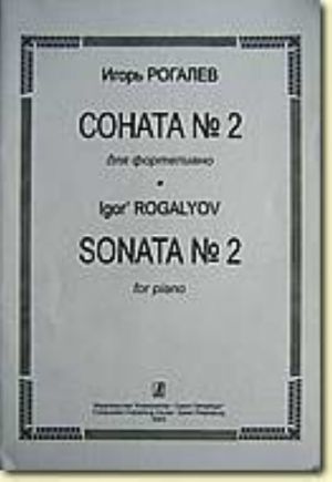 Sonata No. 2 for piano