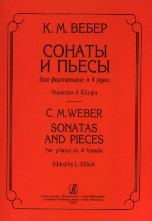 Сонаты и пьесы для фортепиано в 4 руки. Редакция Л. Кёлера