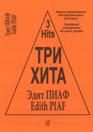 Three hits.  Edith Piaf. Facilitated arrangement for piano (guitar).