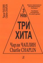 Three hits. Charlie Chaplin. Facilitated arrangement for piano (guitar).