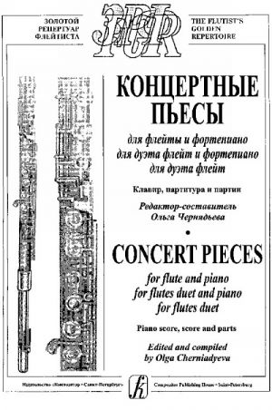 Concert pieces for flute and piano, for flutes duet and piano, for flutes duet. Piano score, score and parts