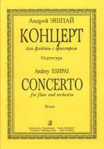 Concerto for flute and orshestra. Score and part