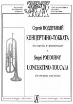 Concertino-Toccata for trumpet and piano. Piano score and part