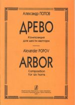 Arbor. Composition for six horns. Score