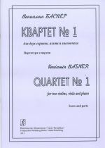 Quartet No. 1 for two violins, viola and piano. Score and parts