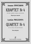 Quartet No. 4 for two violins, viola and v...