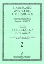 Pieces by the European Composers. Arranged for violin and six stringed guitar. Volume II