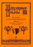 Popular Pieces for Russian Folk Instrument...