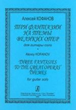 Three Fantasies to the Great Operas' Themes for guitar solo