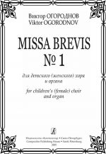 Missa Brevis No. 1 for children's (female) choir and organ