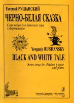 Black and White Tale. Seven  songs for children's choir and piano