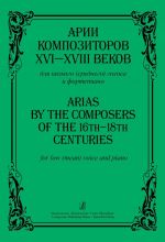 Arias by the Composers of the XVI-XVIII Centuries. For low (mean) voice and piano