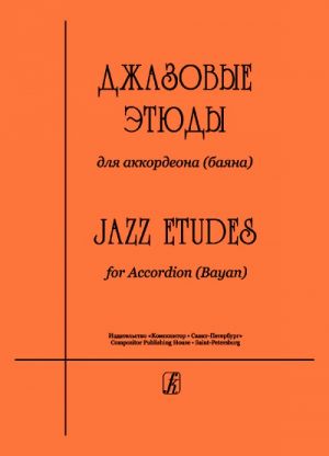 Jazz Etudes for Accordion (Bayan)