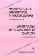 Concert Pieces by the Latin American Composers for Accordion (Bayan)