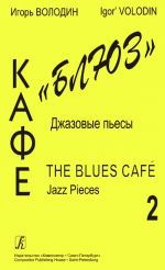 The Blues Cafe. Jazz Pieces for piano. VoI. 2