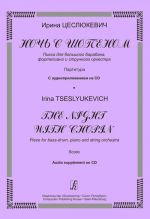 The Night with Chopin. Piece for bass-drum, piano and string orchestra. Score and Audio-supplement on CD