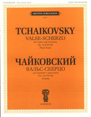 Tchaikovsky. Valse-scherzo for violin and orchestra op. 34. Arr. for violin and piano