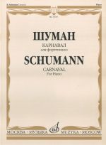 Schumann. Carnaval. For Piano. Edited by A. Goldenweiser