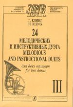 24 Melodious and Instructive Duets. Volume III