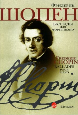 Chopin. Ballades for Piano. Ed. by Neuhaus & Milstein